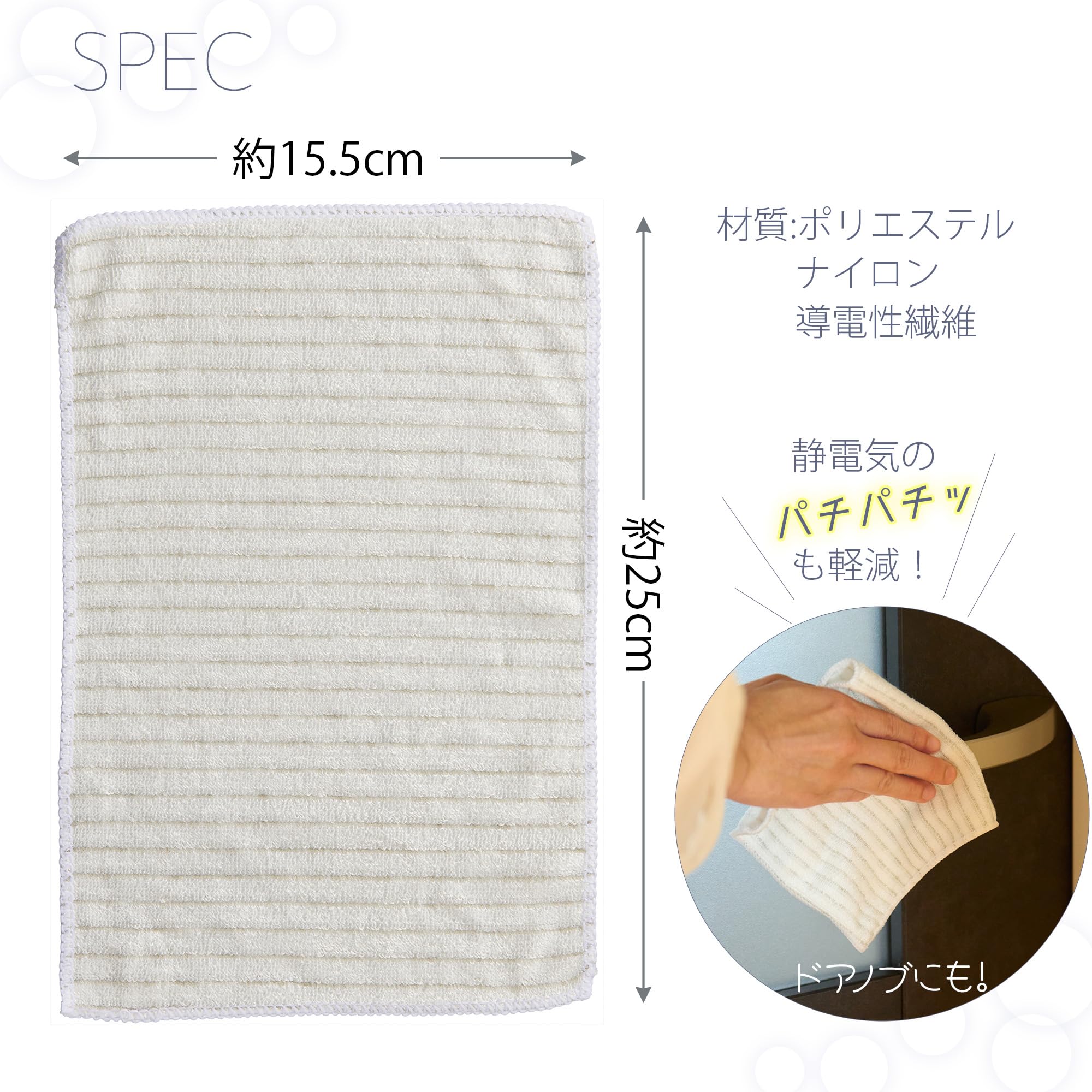 Amazon.co.jp: 山崎産業(Yamazaki Sangyo) マイクロファイバー